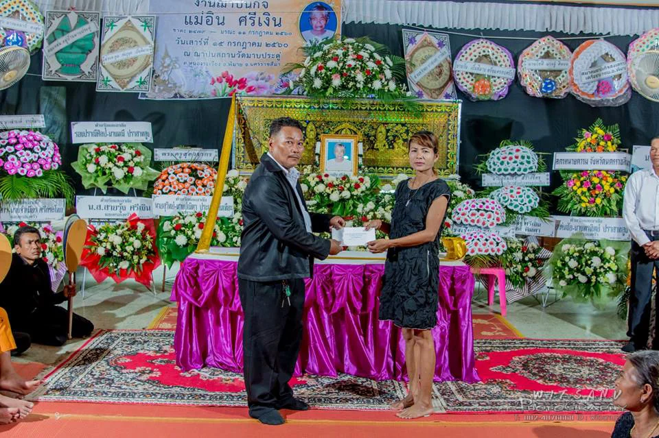 ภาพที่ 48