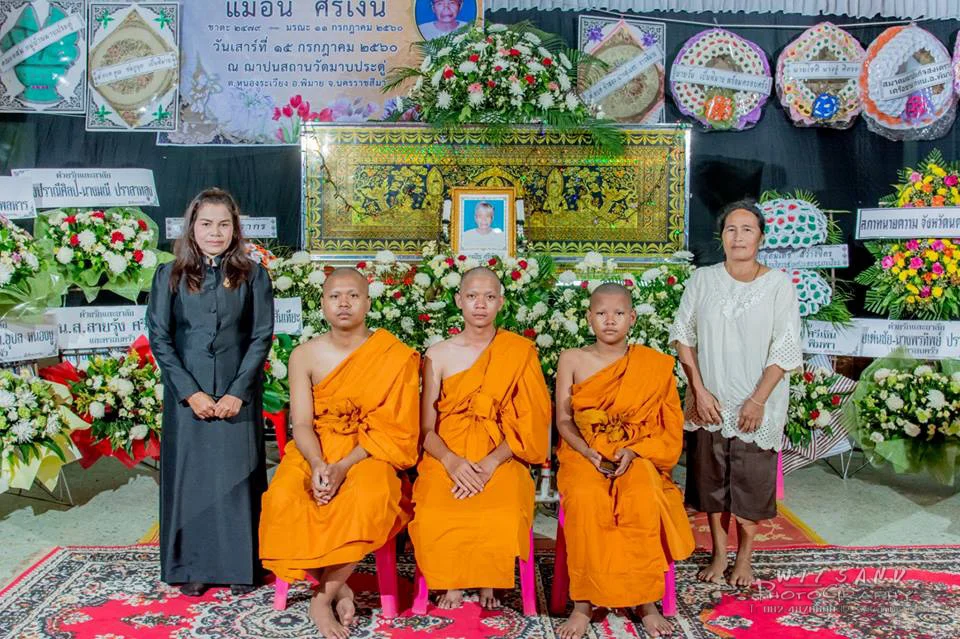 ภาพที่ 49