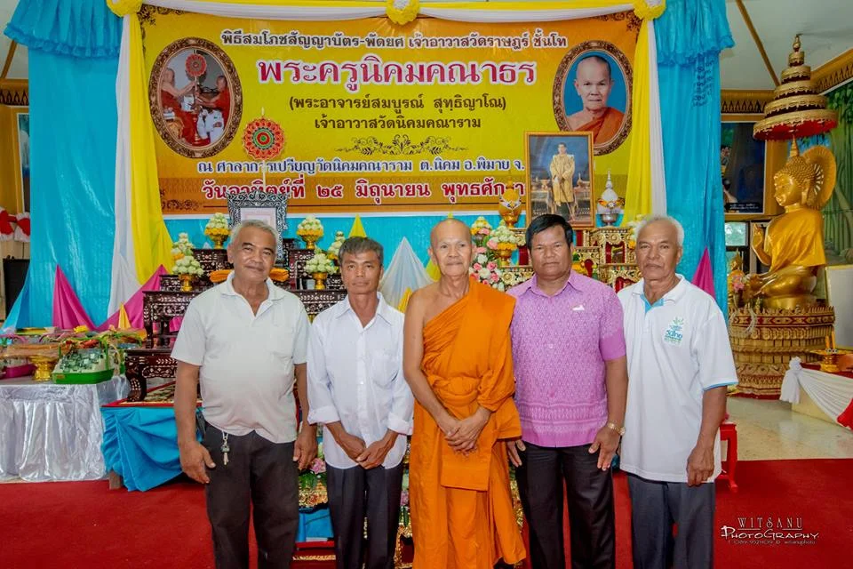 ภาพที่ 4
