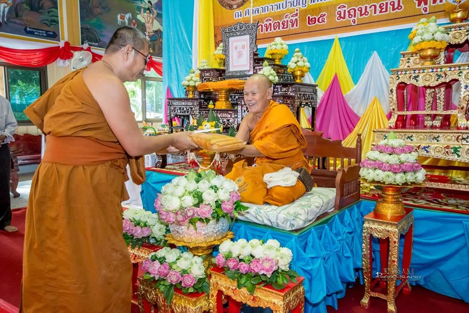 ภาพที่ 6