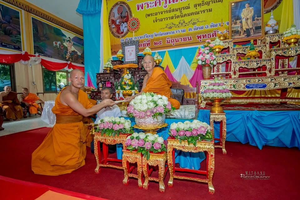 ภาพที่ 5
