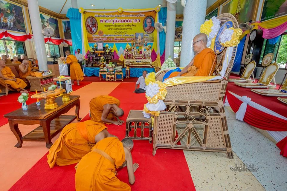 ภาพที่ 7