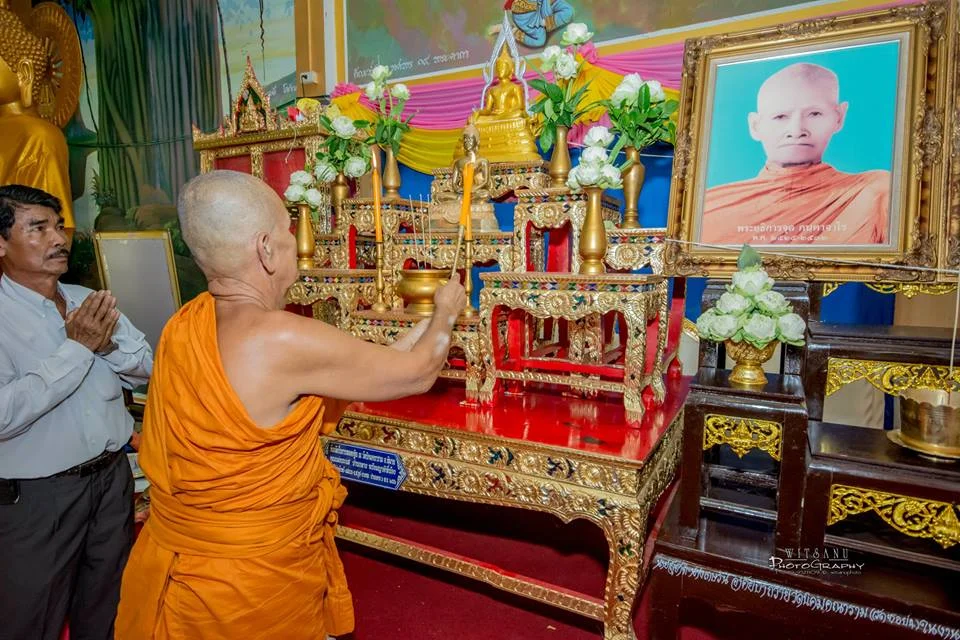 ภาพที่ 15
