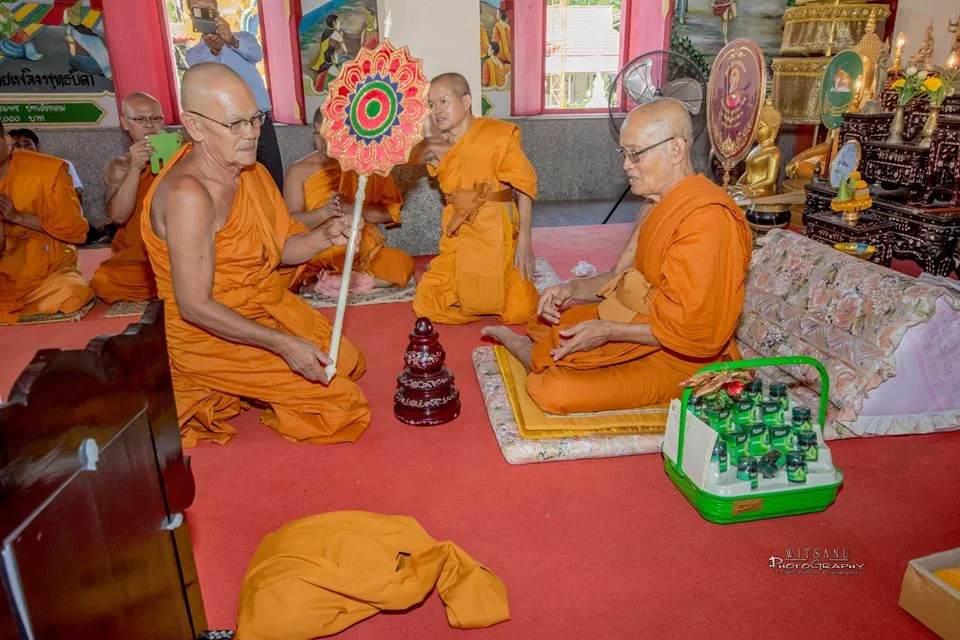 ภาพที่ 16