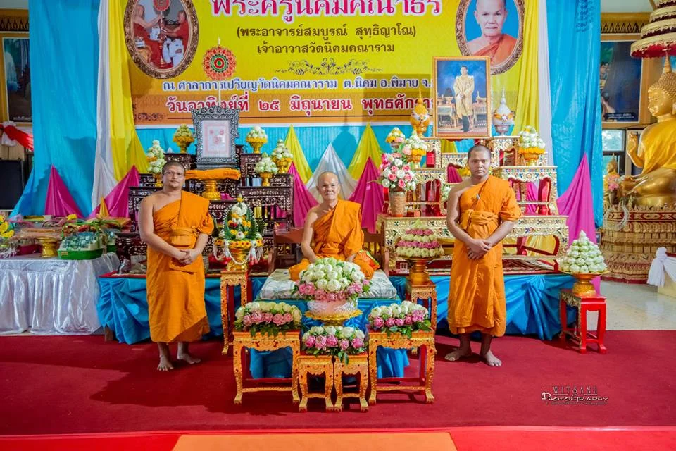 ภาพที่ 19