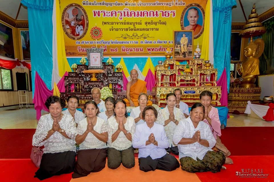 ภาพที่ 21