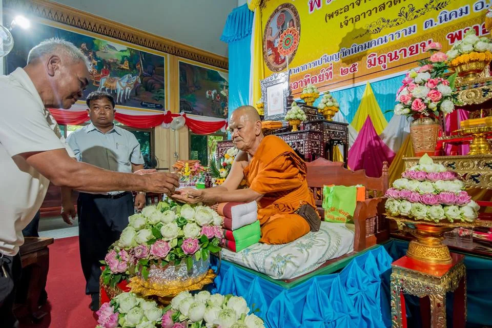 ภาพที่ 25