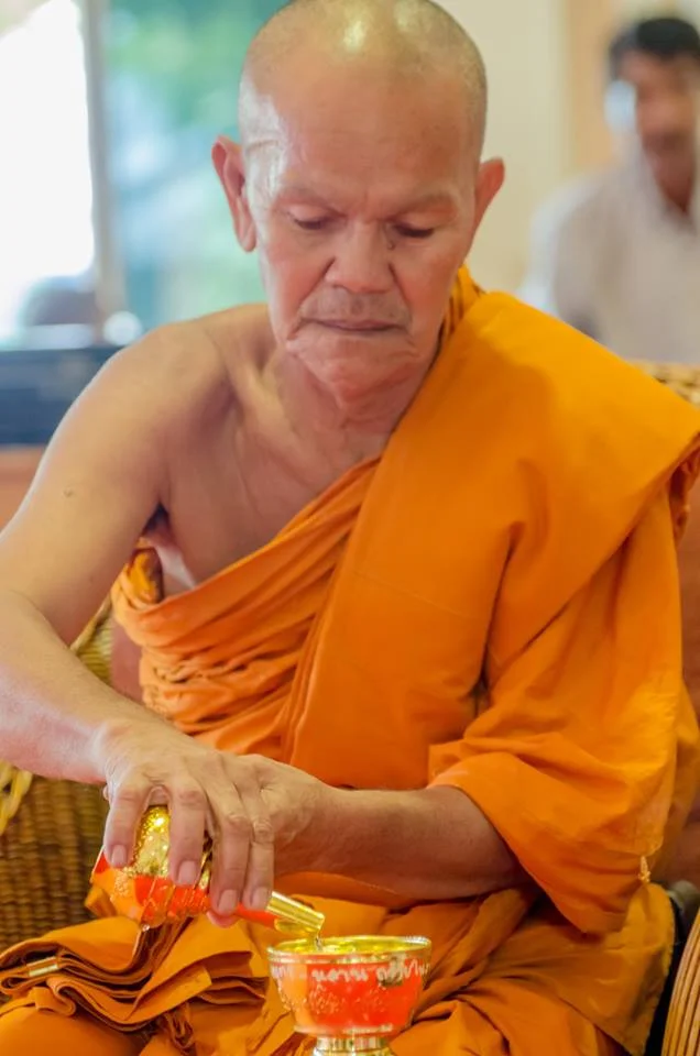ภาพที่ 20