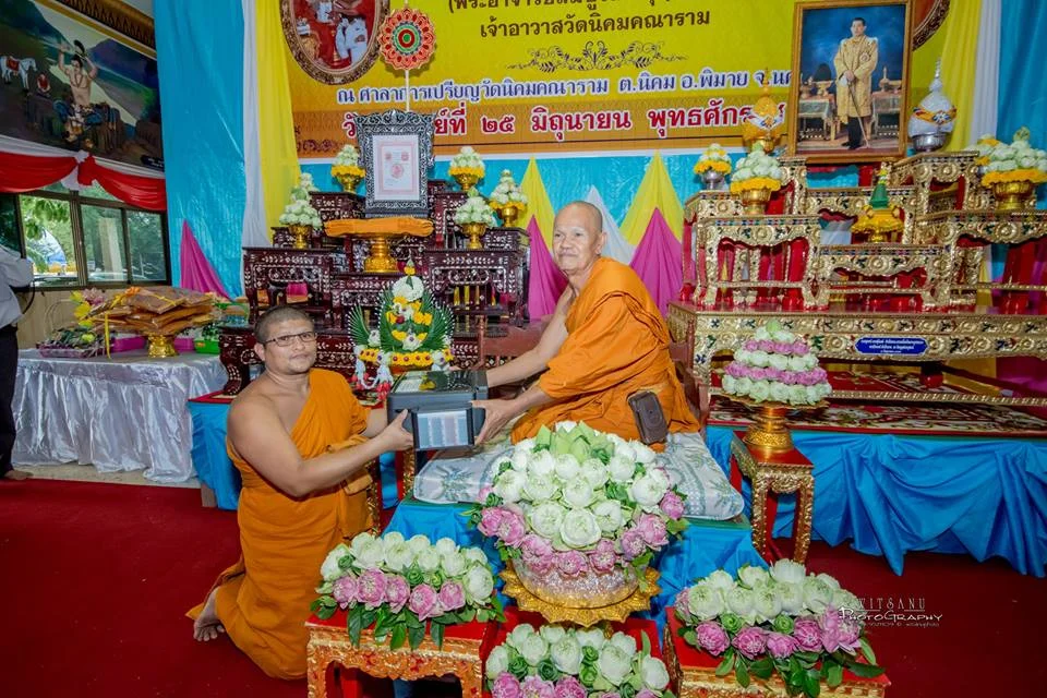 ภาพที่ 18