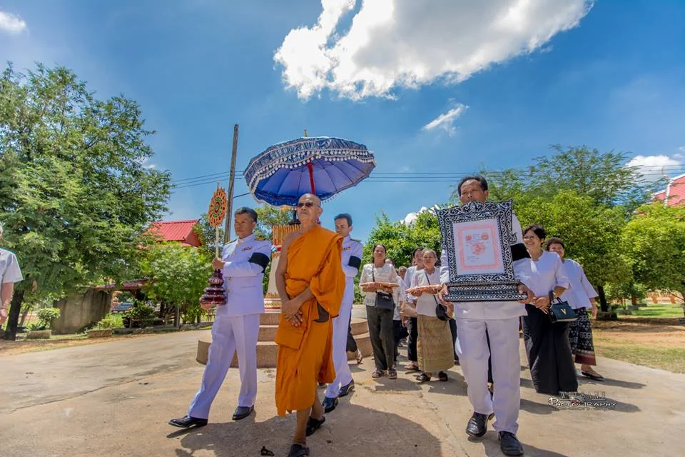ภาพที่ 27