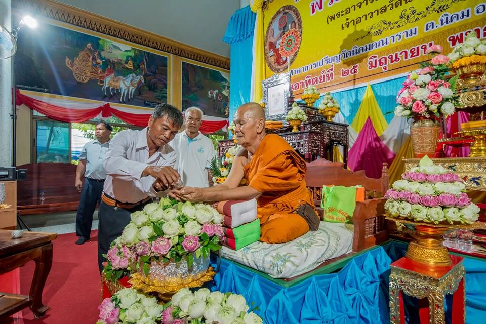 ภาพที่ 28