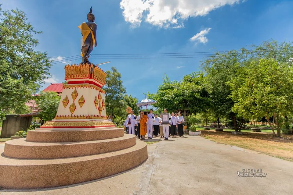 ภาพที่ 32