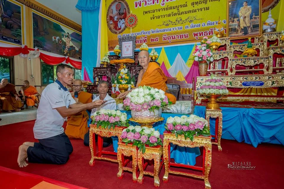 ภาพที่ 29