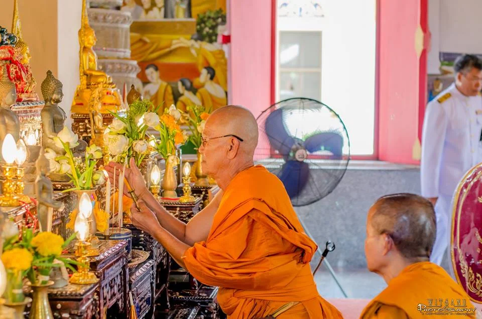 ภาพที่ 26