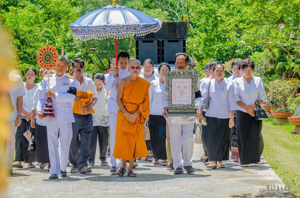 ภาพที่ 40