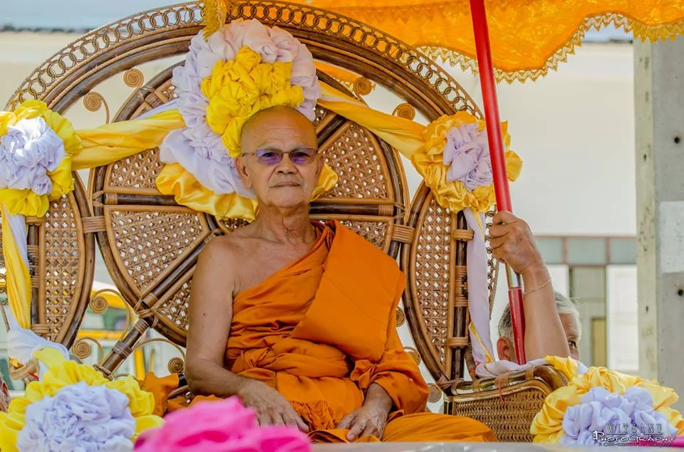ภาพที่ 37
