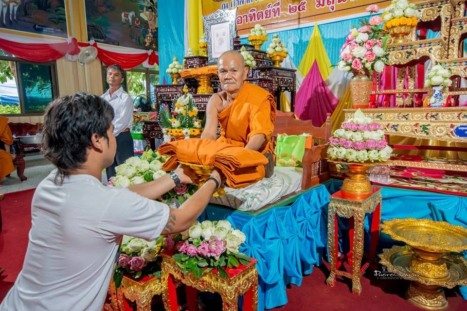 ภาพที่ 39