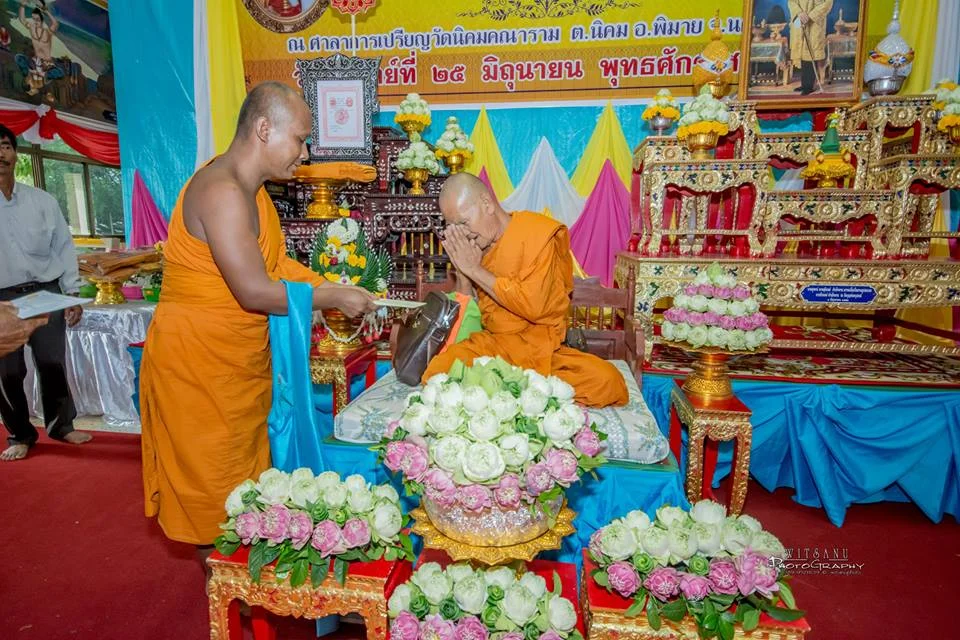 ภาพที่ 36