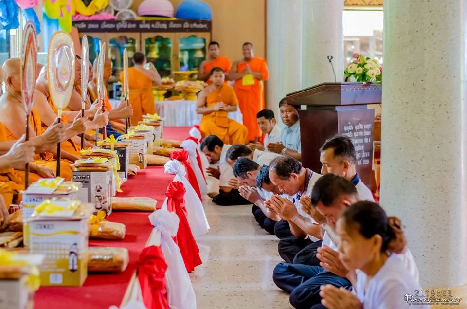 ภาพที่ 33
