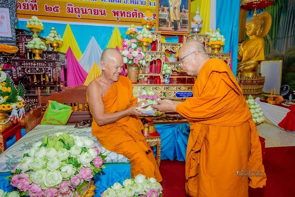 ภาพที่ 41