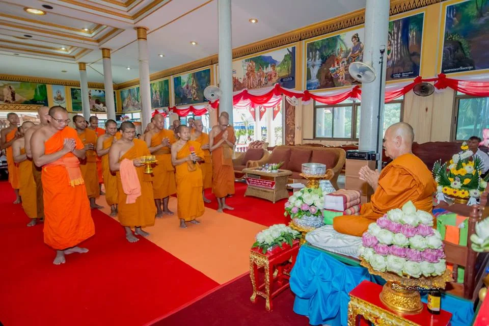 ภาพที่ 44