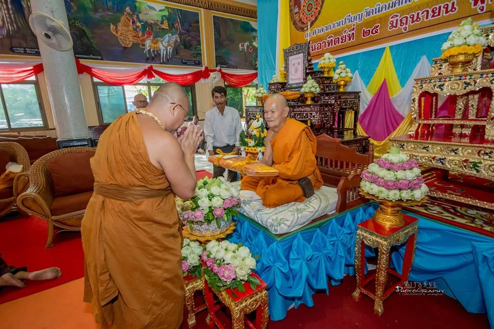 ภาพที่ 43