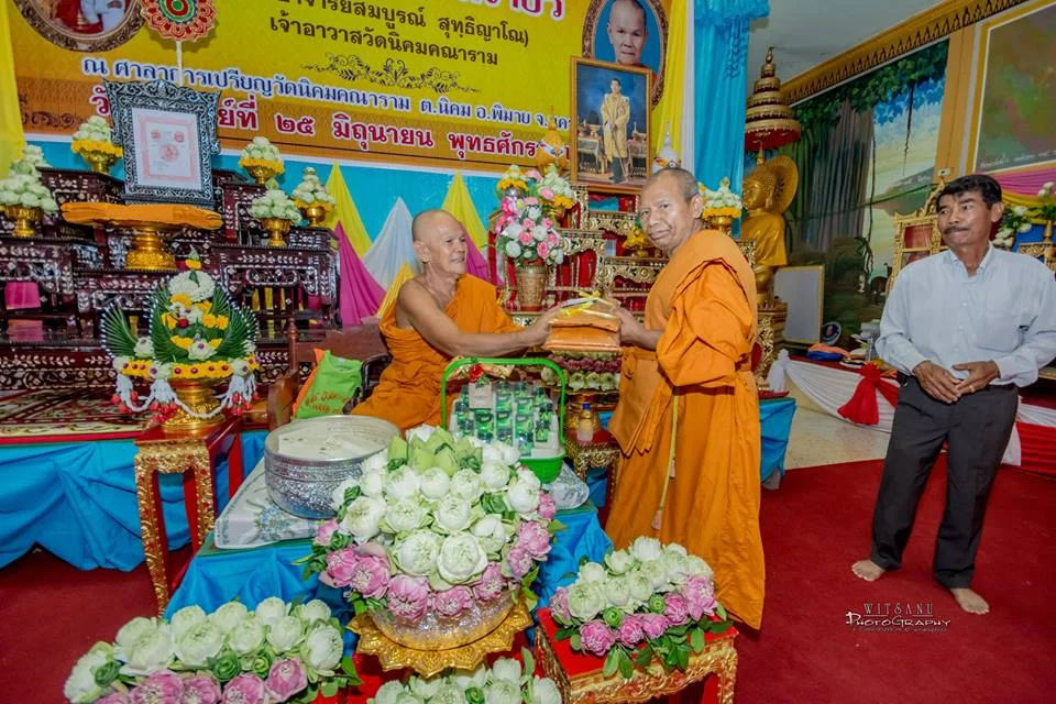 ภาพที่ 42