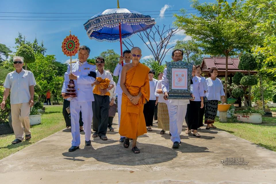 ภาพที่ 45