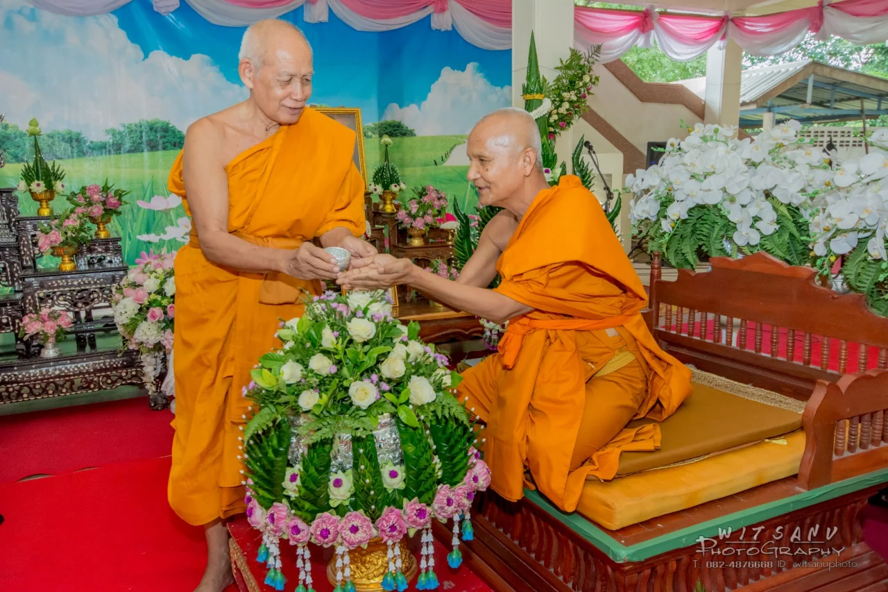 ภาพที่ 2