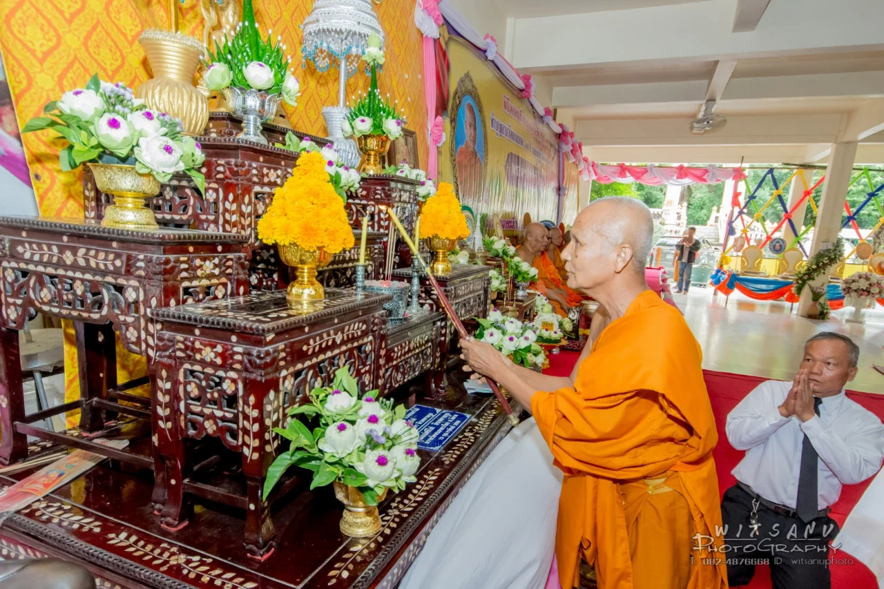 ภาพที่ 8