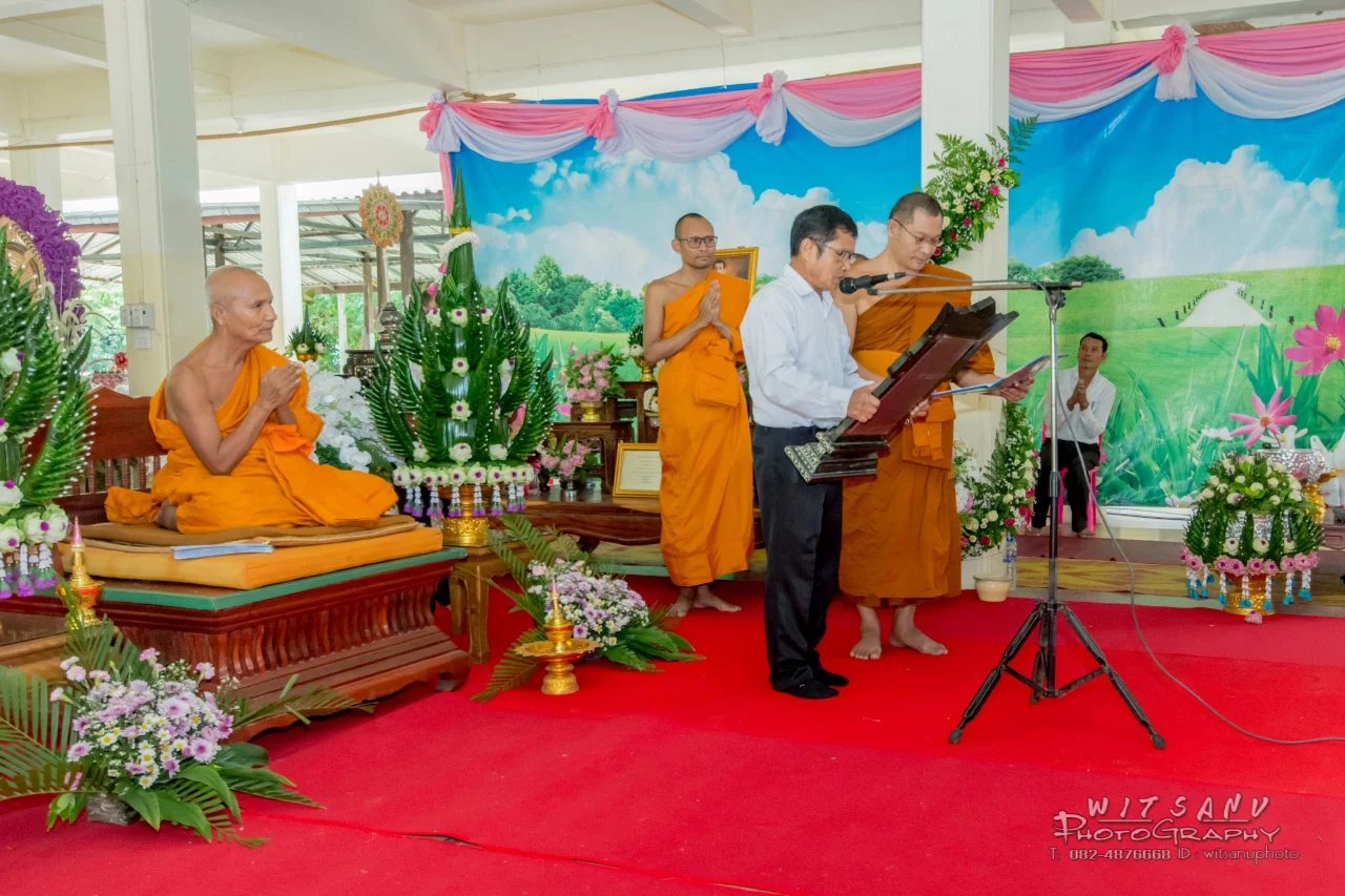 ภาพที่ 7