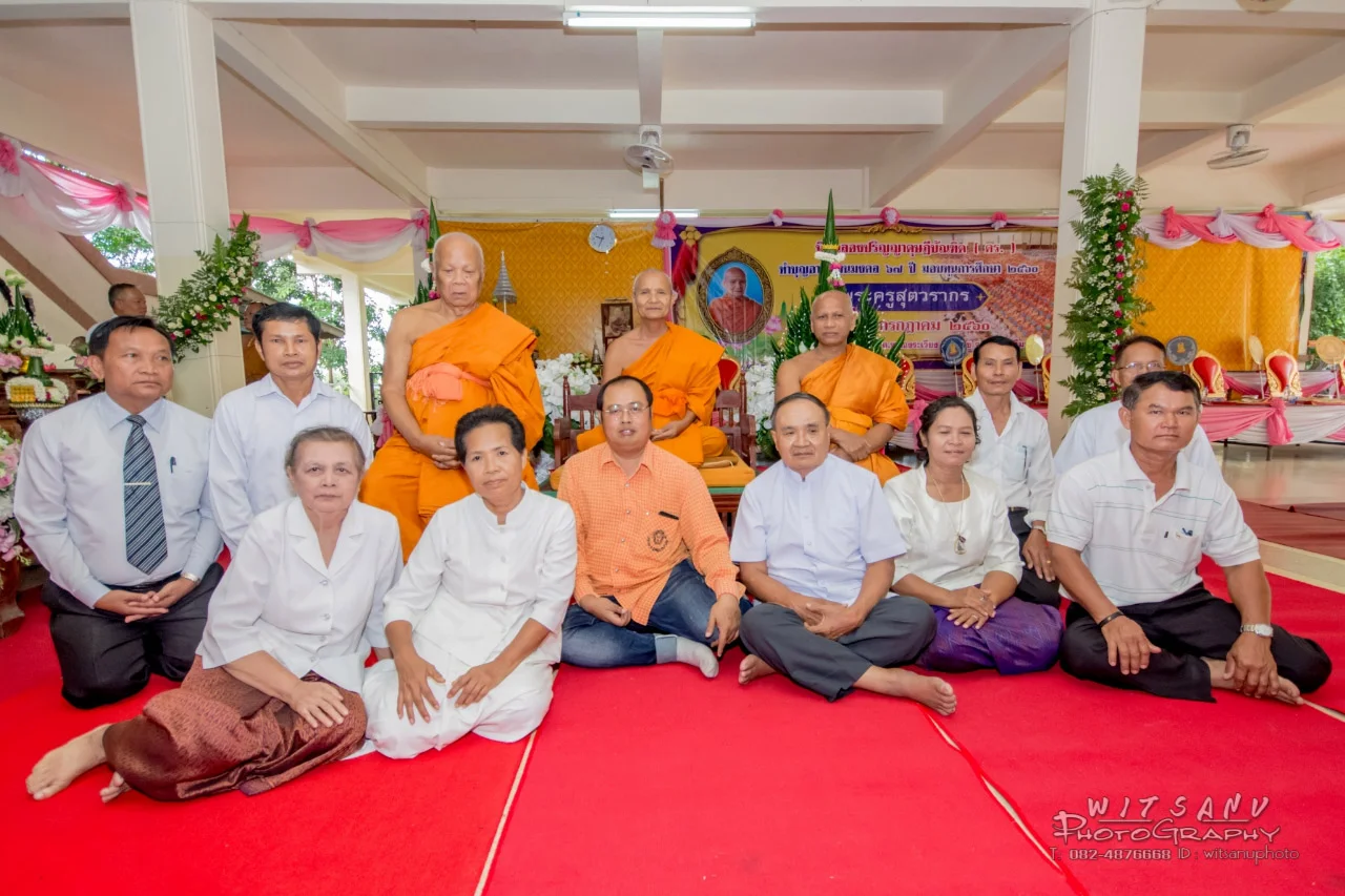 ภาพที่ 11