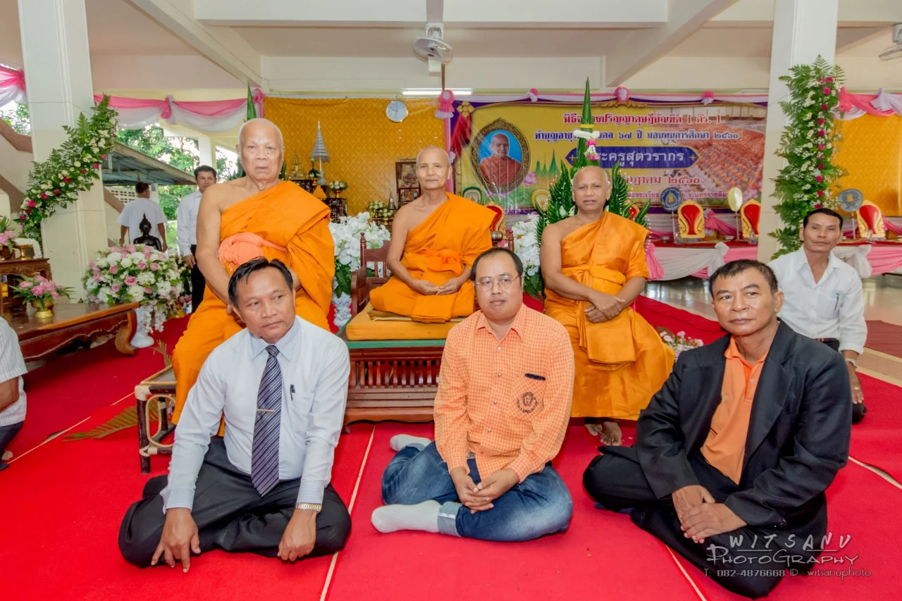 ภาพที่ 12