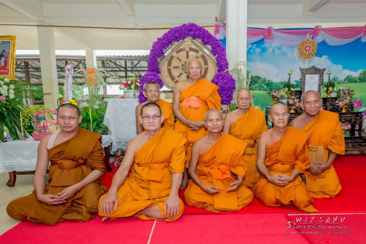 ภาพที่ 14