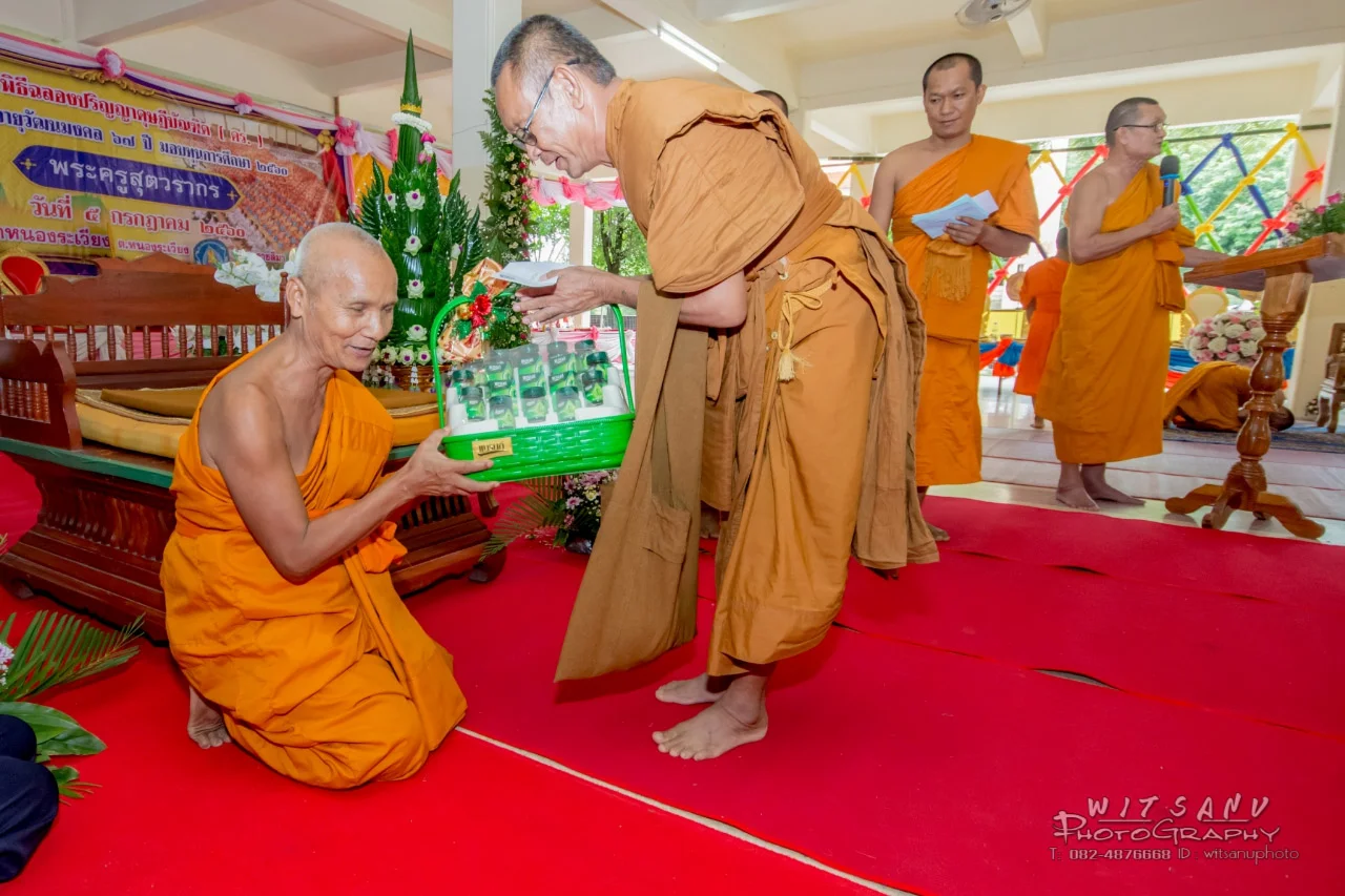 ภาพที่ 18