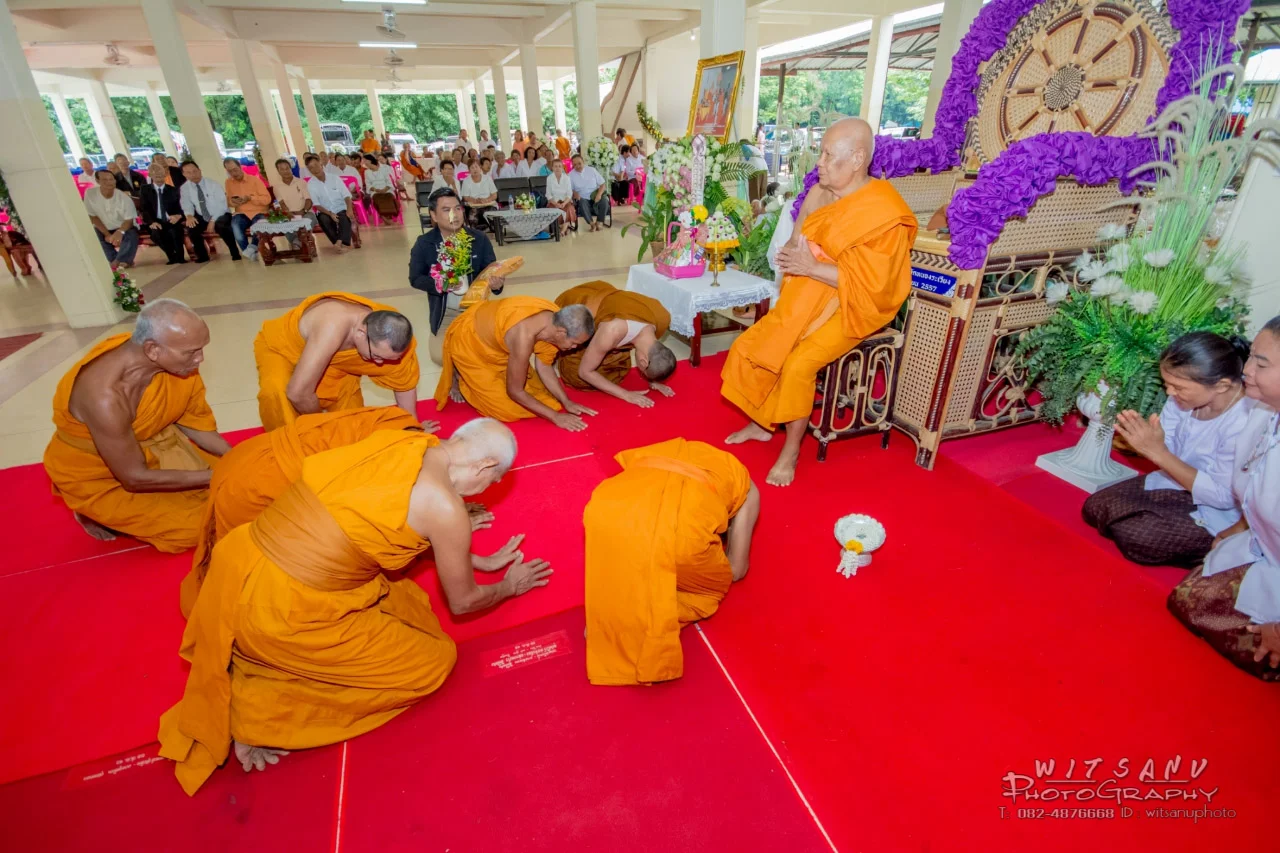ภาพที่ 15