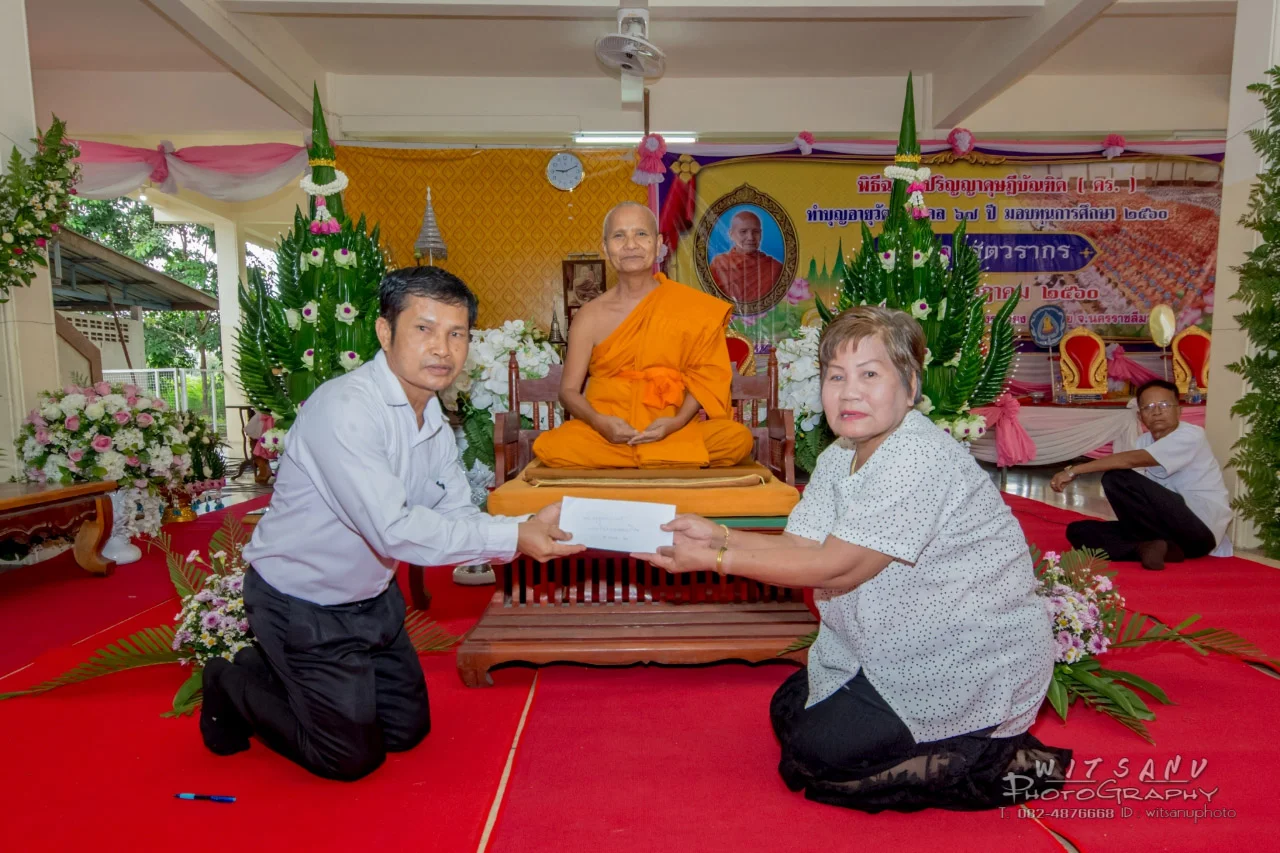 ภาพที่ 17