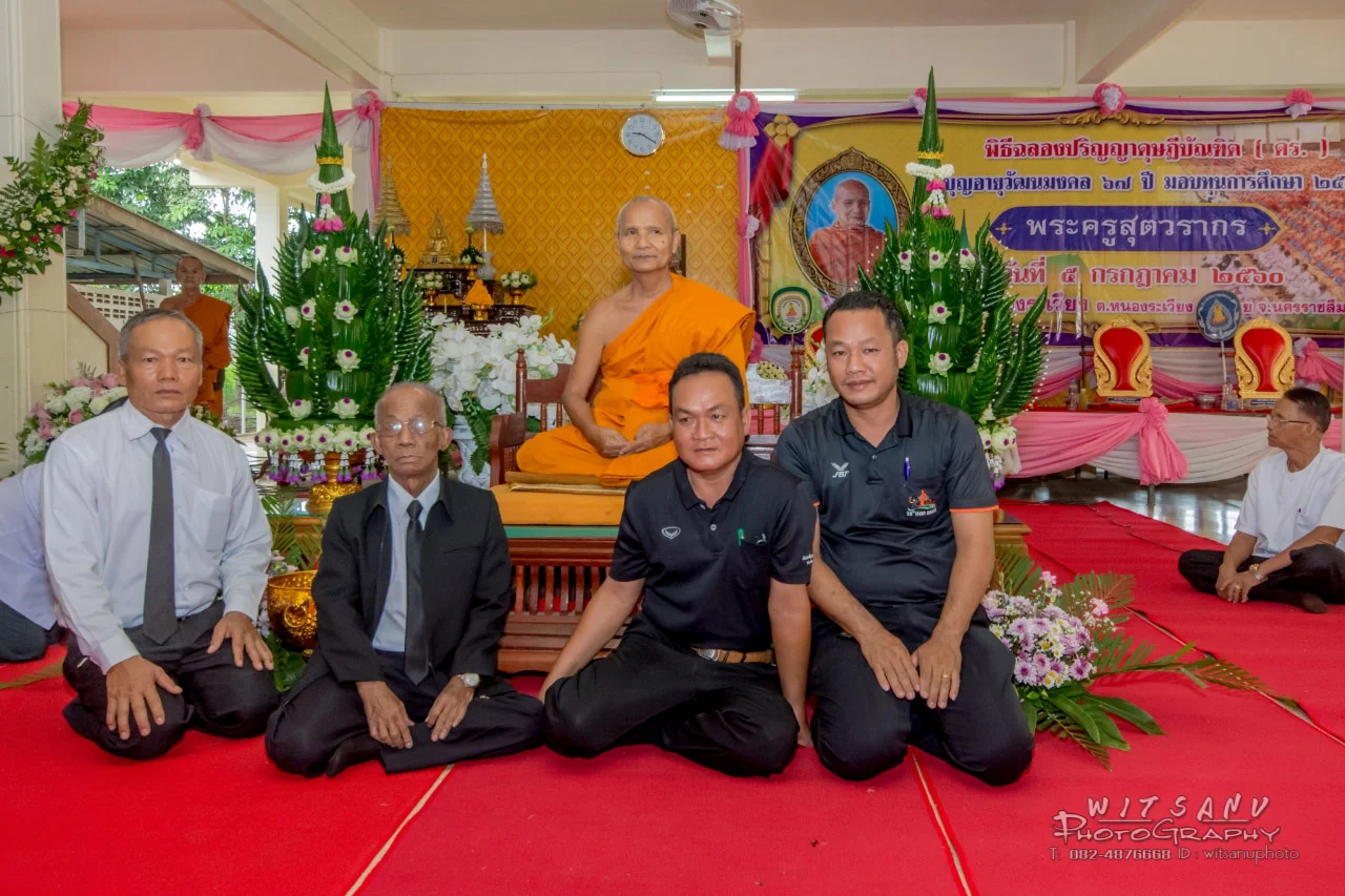 ภาพที่ 16
