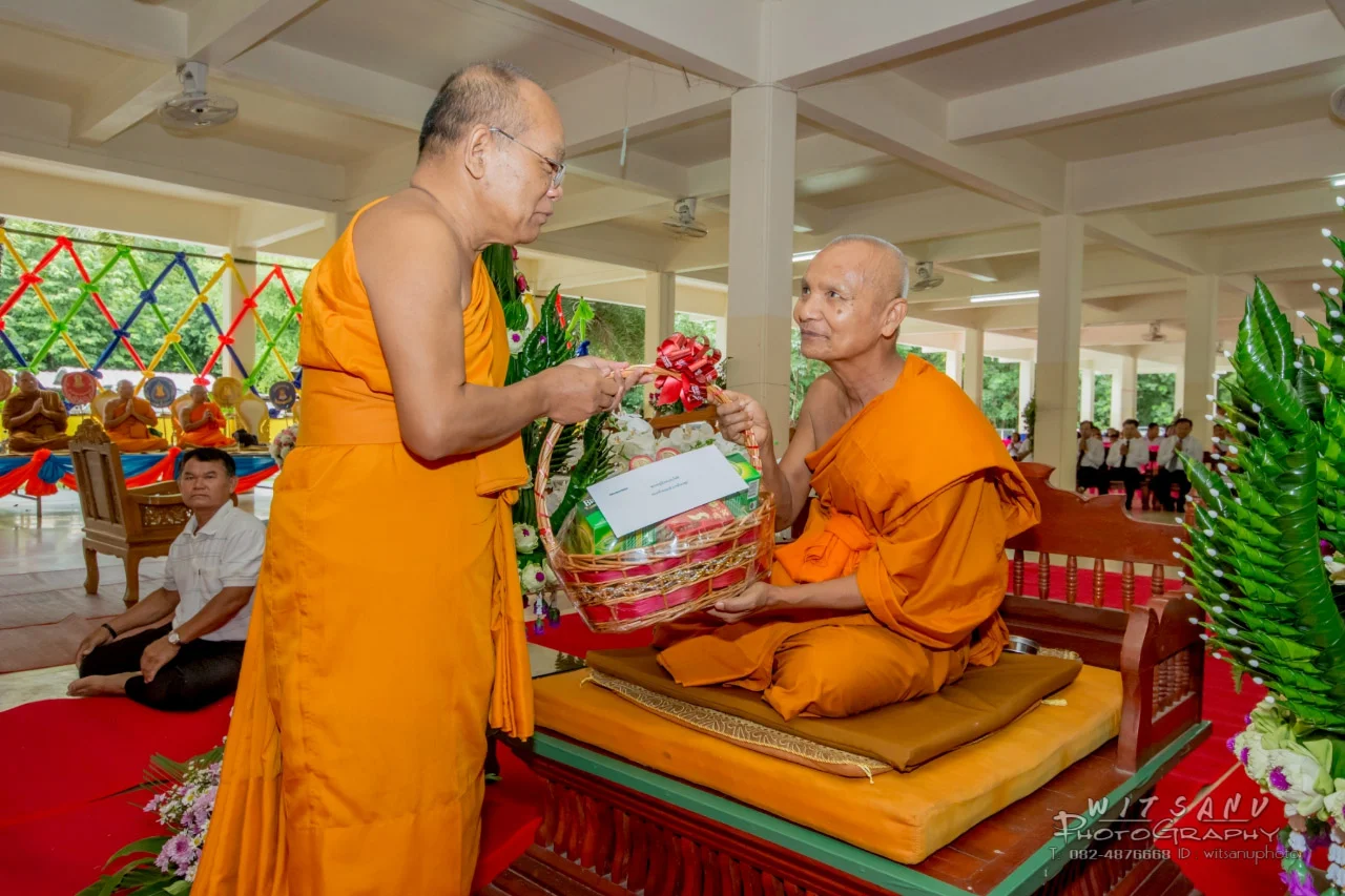 ภาพที่ 25