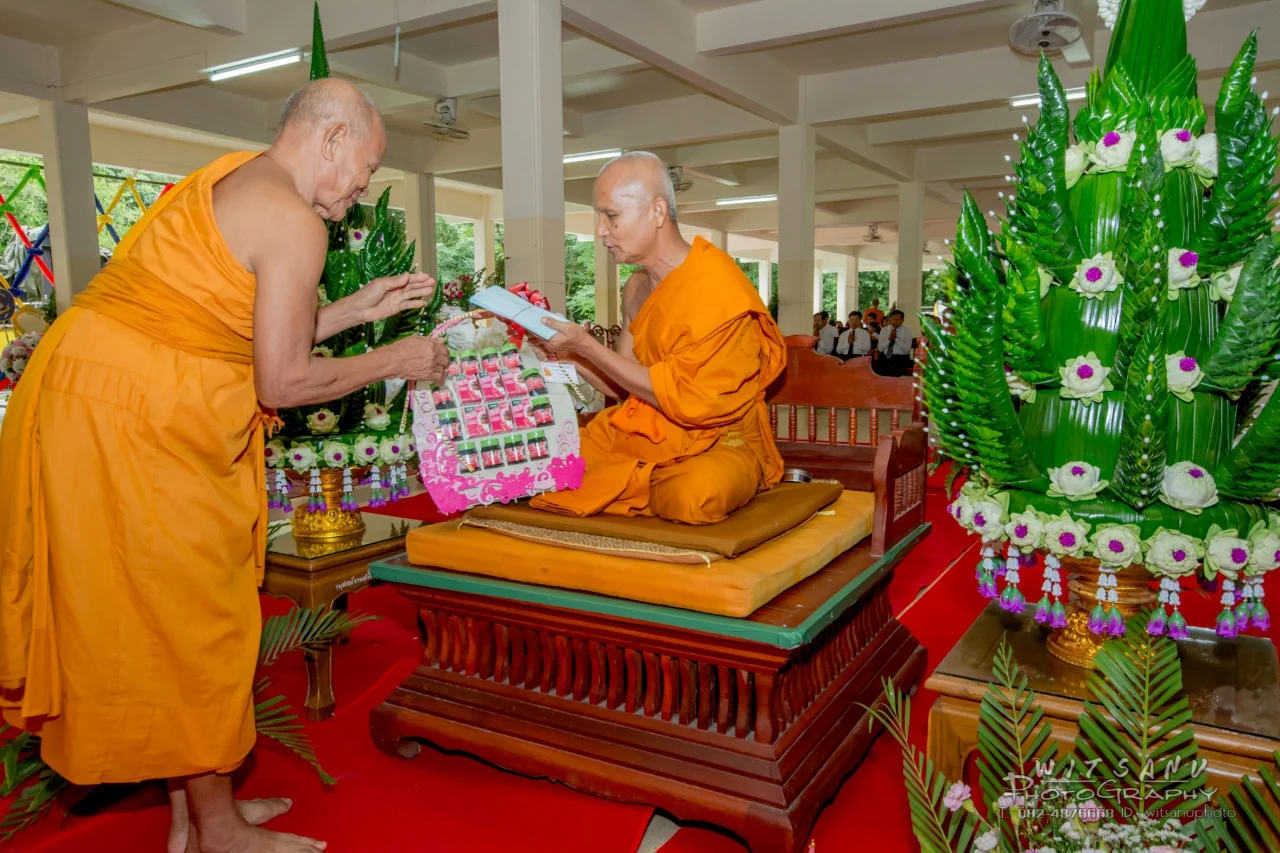 ภาพที่ 28