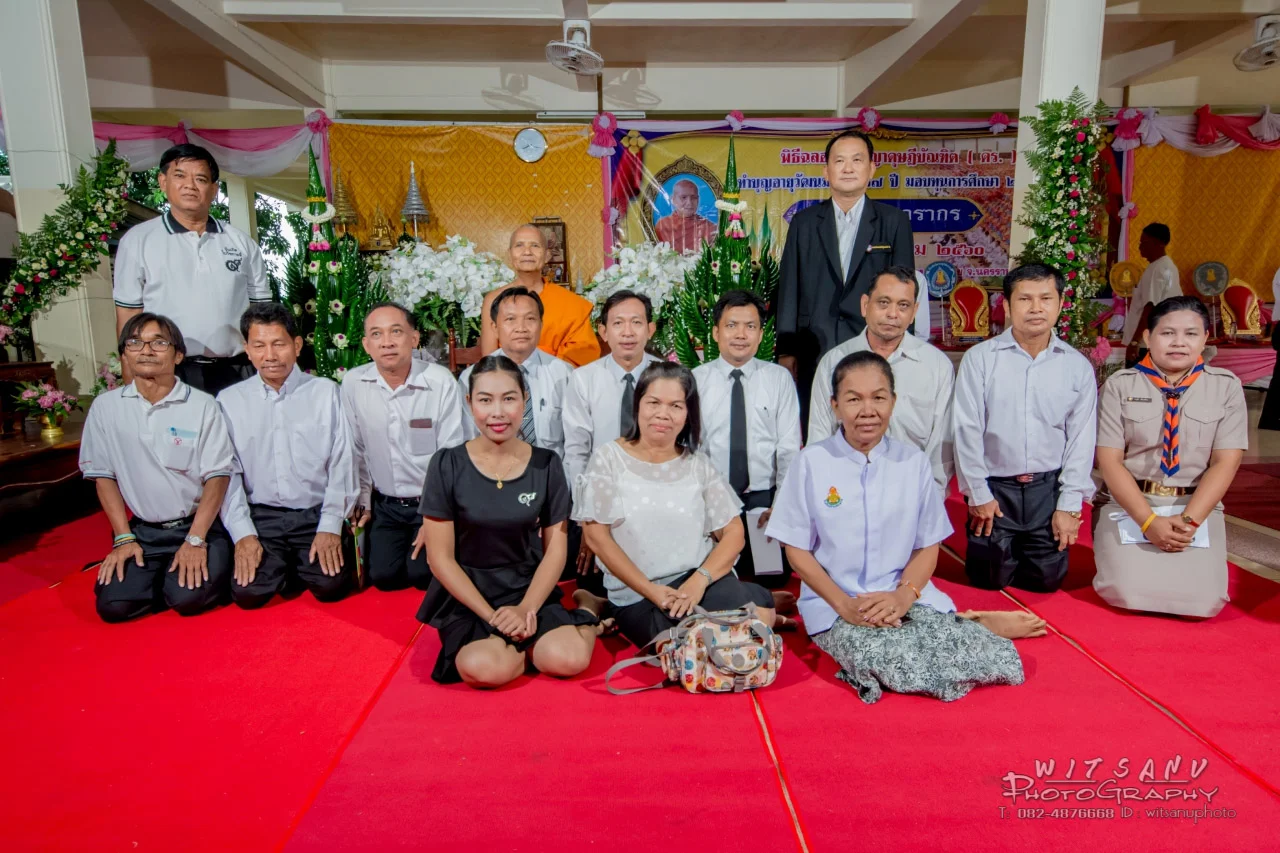 ภาพที่ 32