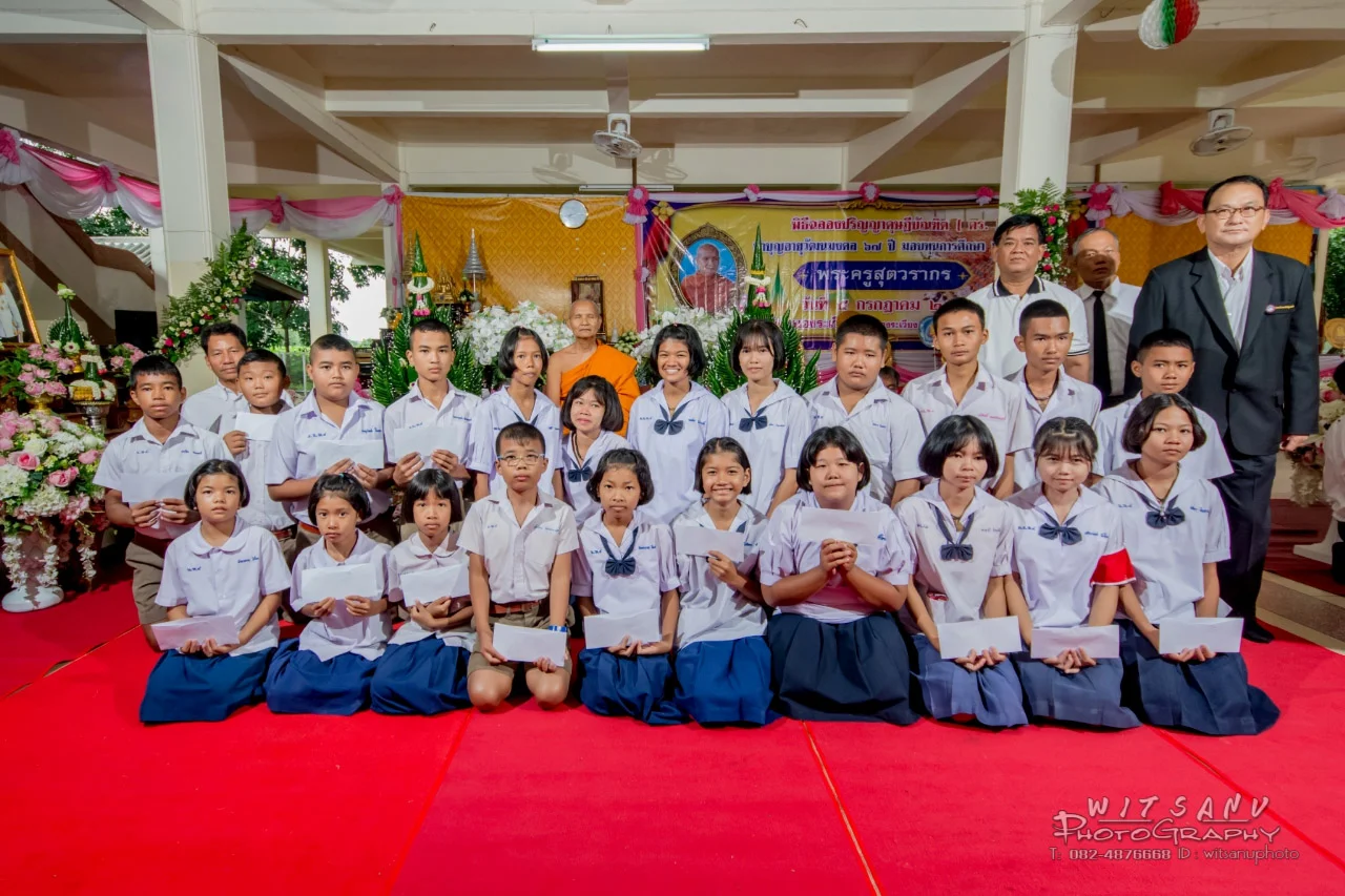 ภาพที่ 33