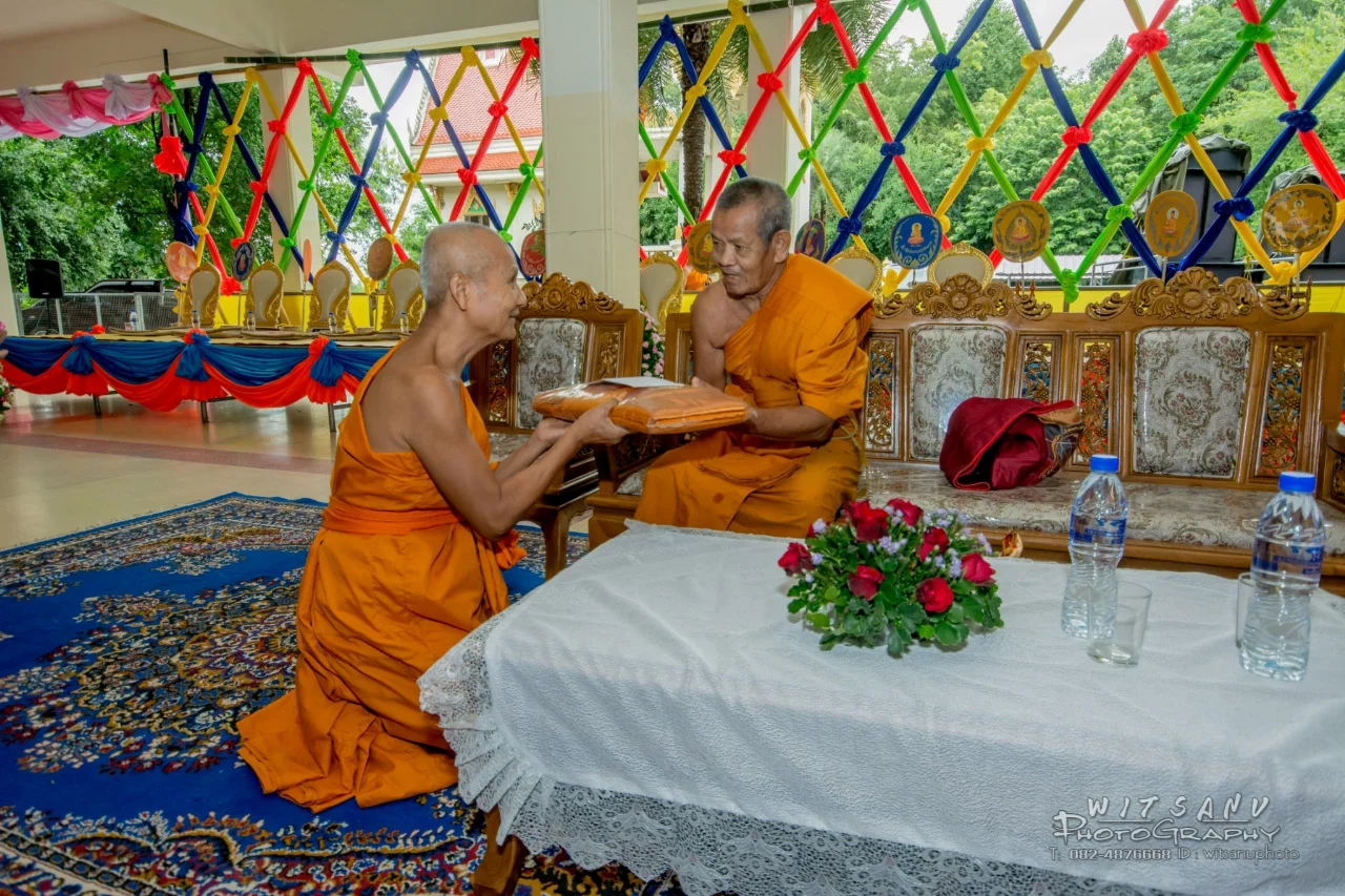 ภาพที่ 31