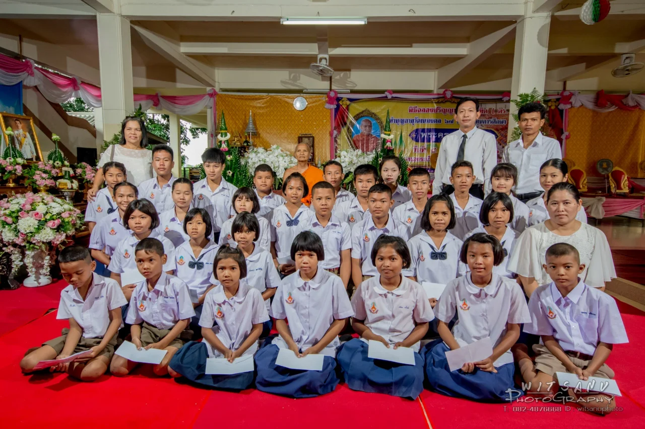 ภาพที่ 35