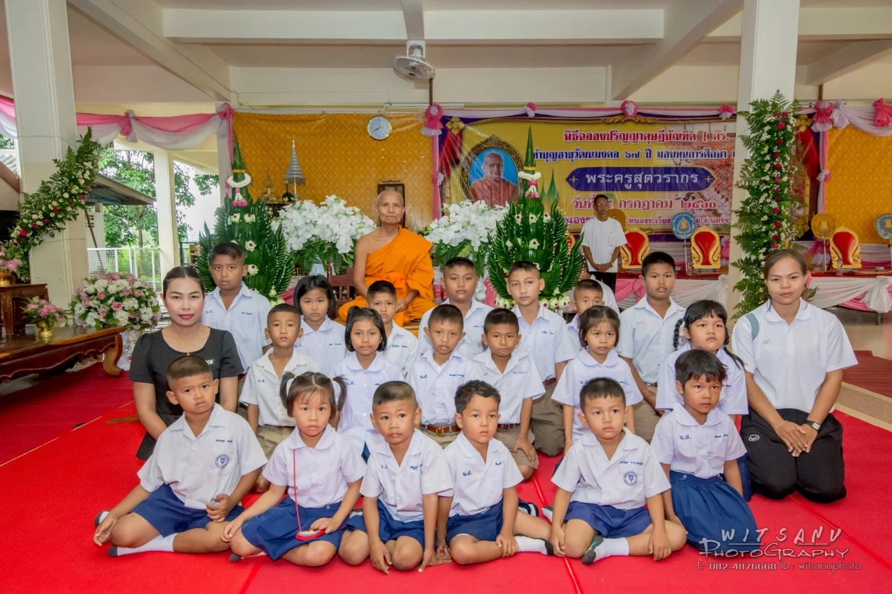 ภาพที่ 39
