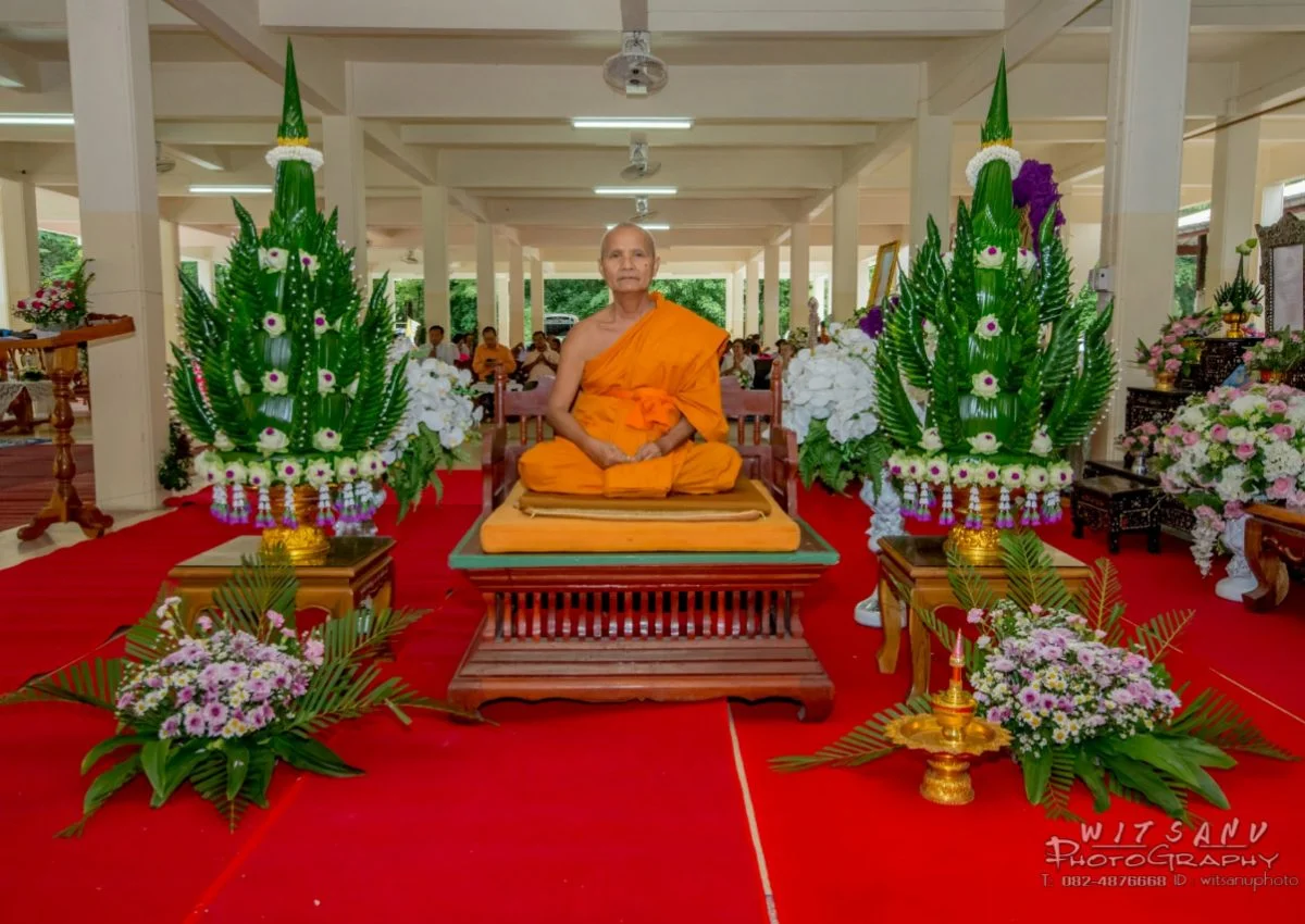 งานพิธีมอบทุนการศึกษาและทำบุญอายุวัฒนมงคล ๖๖ ปี