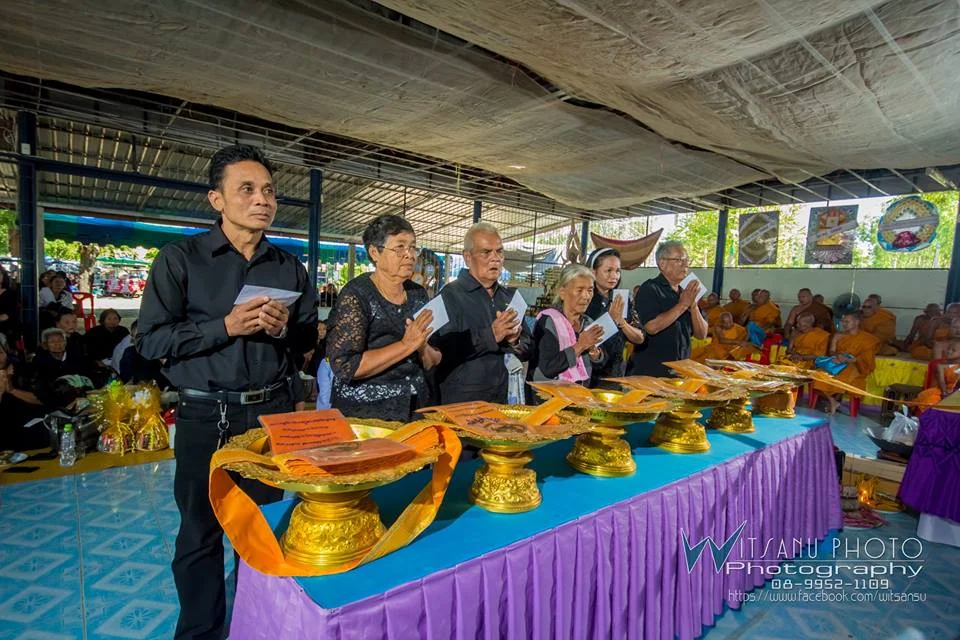 ภาพที่ 7