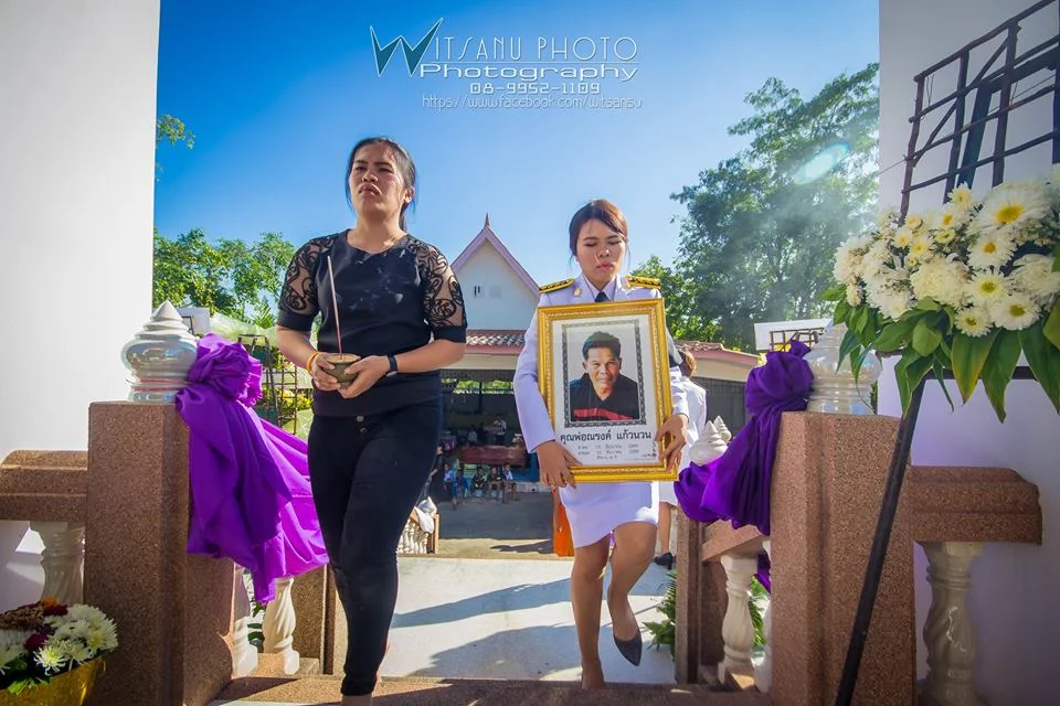 ภาพที่ 11