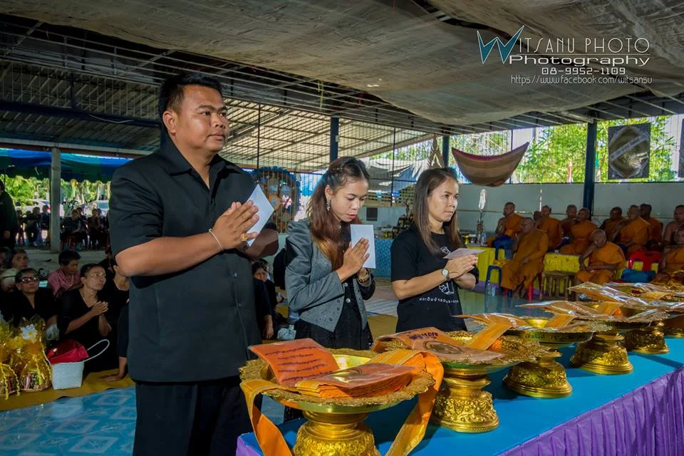ภาพที่ 13