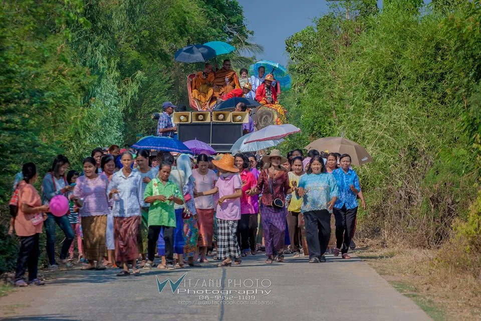 ภาพที่ 11